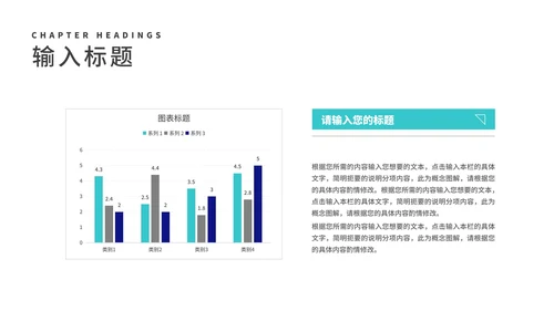 深蓝渐变几何风数据商业项目计划书PPT模板