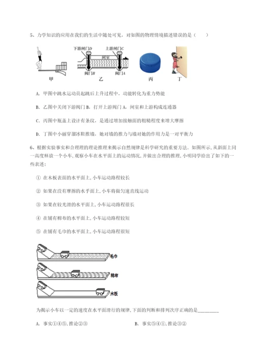 滚动提升练习湖南邵阳市武冈二中物理八年级下册期末考试难点解析试题（含详细解析）.docx