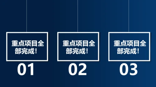 不负过去不惧未来红蓝PK对抗通用PPT模板