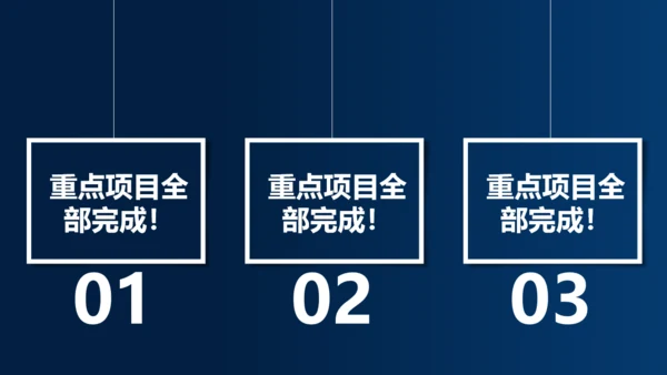 不负过去不惧未来红蓝PK对抗通用PPT模板