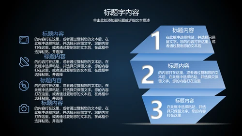 心脏医疗医学研究ppt动态模板-6467