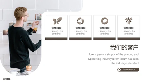 优雅大方简约设计公司简介商务PPT模板