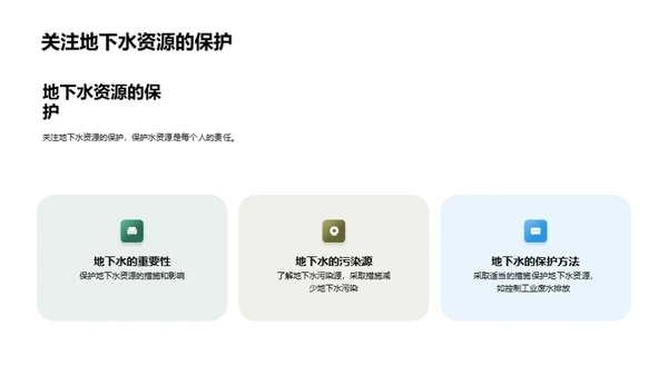 神秘地下世界的奇观