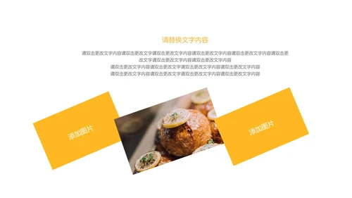 红色画册风狮子头PPT模板
