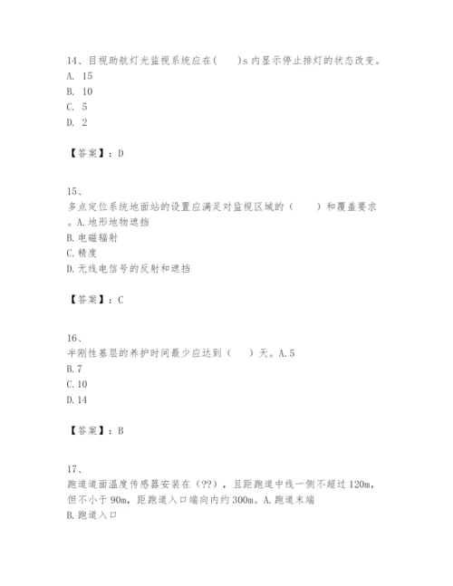 2024年一级建造师之一建民航机场工程实务题库精品附答案.docx