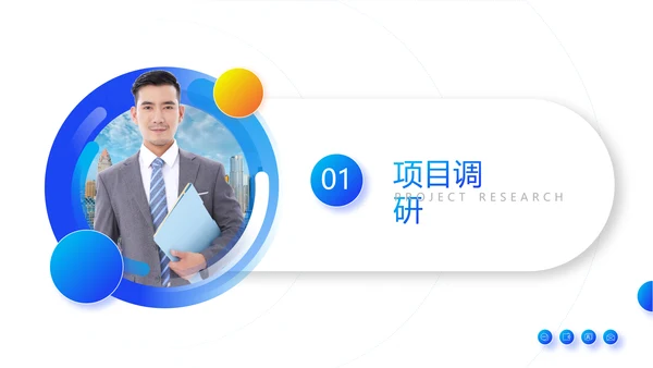 新媒体平台创业竞赛路演真人出镜通用PPT模板