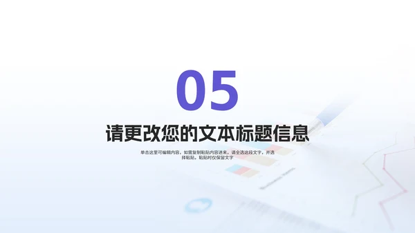 简约风渐变球体工作述职报告PPT模板