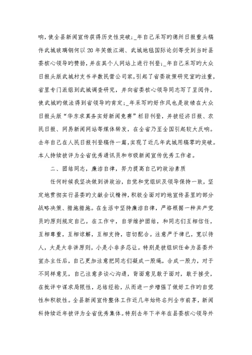 2022年办公室总结