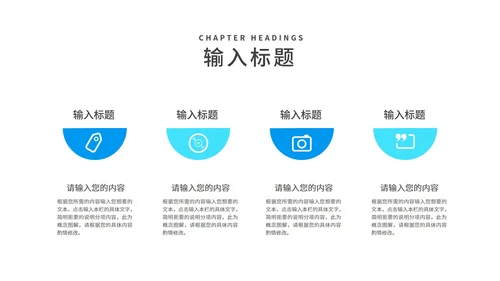 科技风蓝色校园招聘宣讲会汇报PPT模板