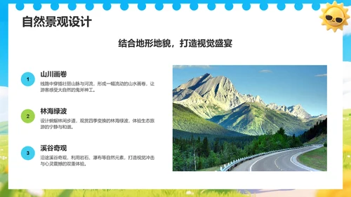 蓝色3D旅游线路设计与宣传推广计划PPT模板