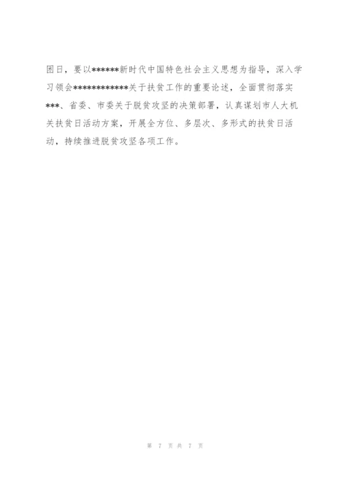 深入学习------考察安徽重要讲话指示精神心得体会.docx