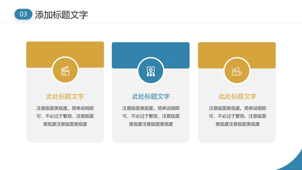 化学专业大学毕业论文答辩通用PPT模版