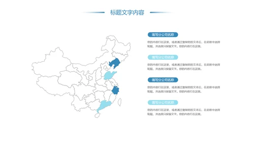 保护牙齿关爱儿童口腔护理工作汇报PPT模板