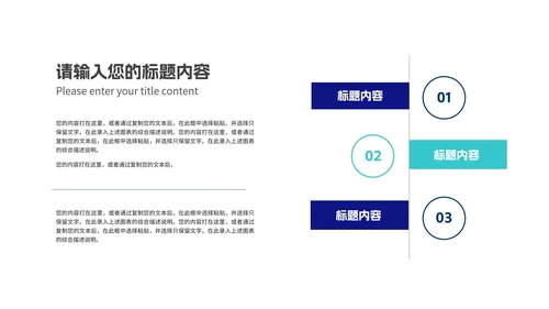 商务科技风渐变企业招聘汇报PPT模板
