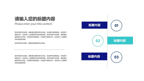 商务科技风渐变企业招聘汇报PPT模板