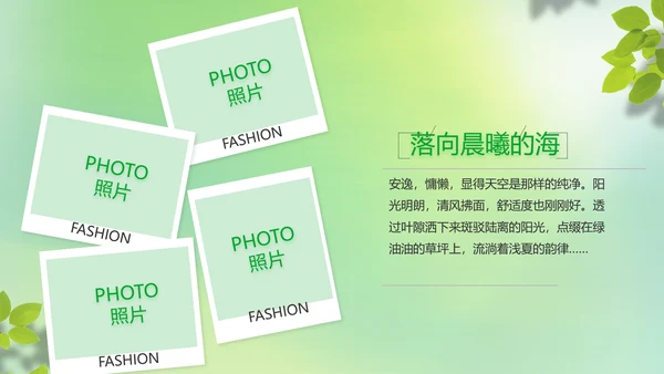 致青春毕业季青春毕业纪念册PPT