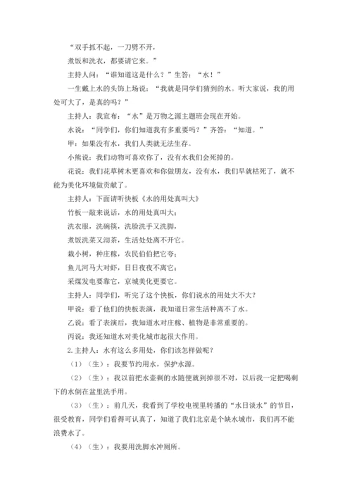 财务管理信息化在园林绿化工程项目中的探究.docx