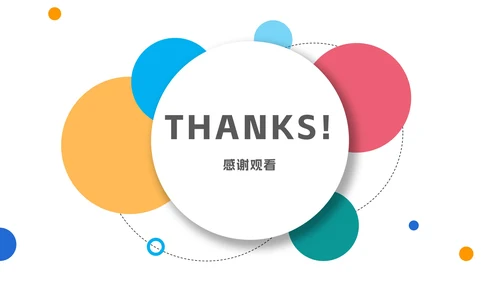 白色几何风员工入职培训PPT模板