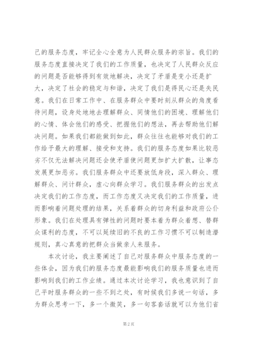 学校教师教育实践的心得体会模板.docx