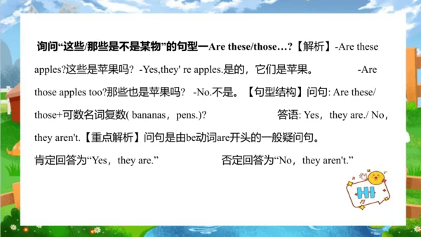 Unit 7 On the farm Story time  课件(共66张PPT)