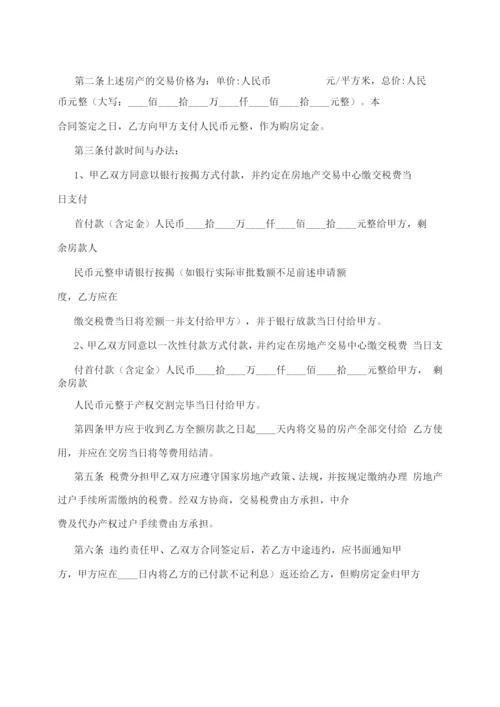 医院后勤工作制度.docx