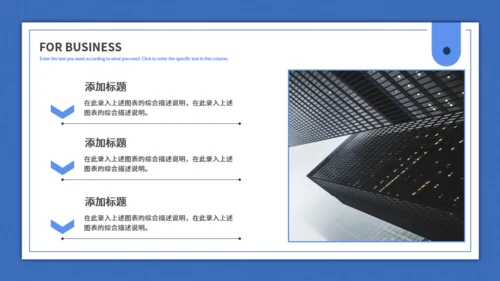 初入职场新手培训通用PPT模版