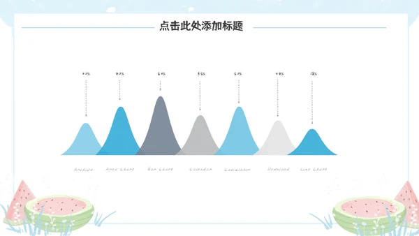清凉一夏马卡龙配色通用PPT模板