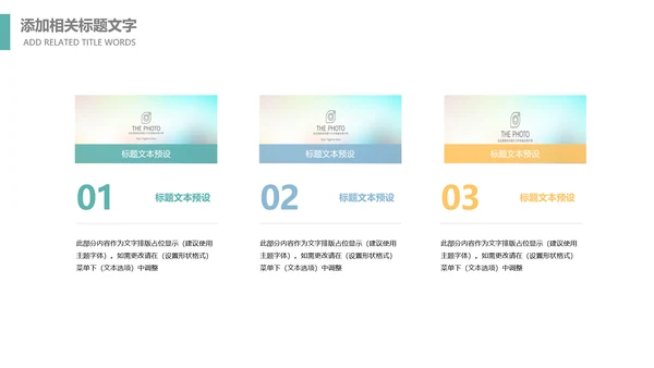留学出国旅游全球旅游世界旅游出国留学动态PPT模板