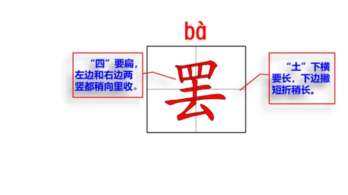 26《宝葫芦的秘密（节选）》课件