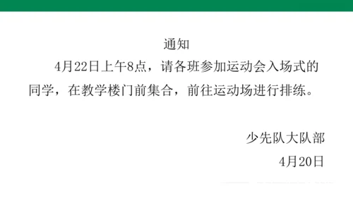 1６　动物王国开大会