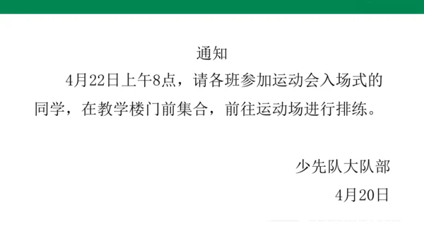 1６　动物王国开大会