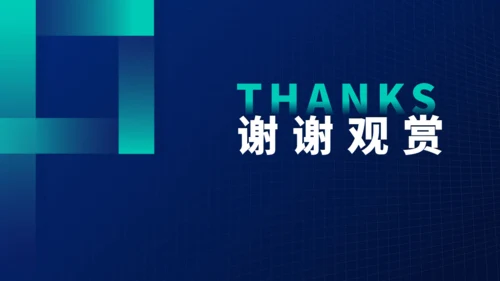 白色网格背景活动方案策划通用PPT模板