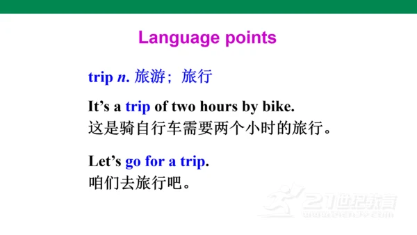 U8 Section B(1a-1d)课件+内嵌音频（新目标七年级上册 Unit 8 When is