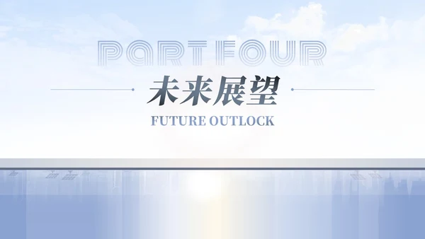 蓝色灰色紫色渐变简约商务公司简介商务通用公司汇报PPT模板公司介绍