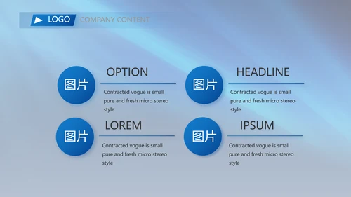 蓝色背景热烈欢迎上级领导莅临指导动态PPT