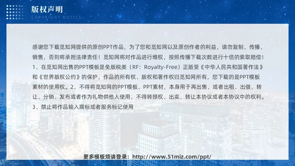 蓝色励志实拍大气简约渐变商务风公司介绍通用PPT模板