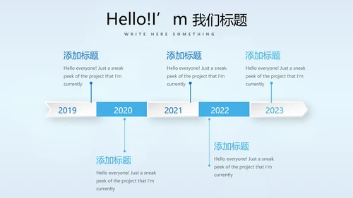 蓝色时尚牙科智能科技动态PPT