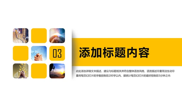 大气商务金融投资理财保险工作汇报PPT