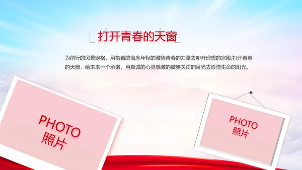 建党100周年大会七一讲话ppt党课
