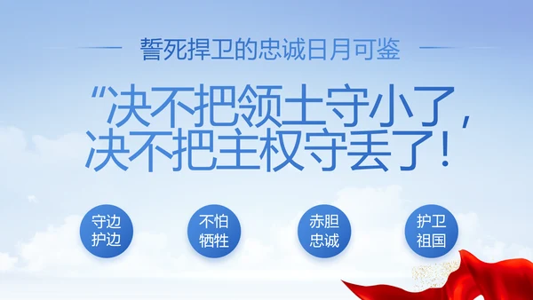 党建党支部年终工作总结汇报PPT党课