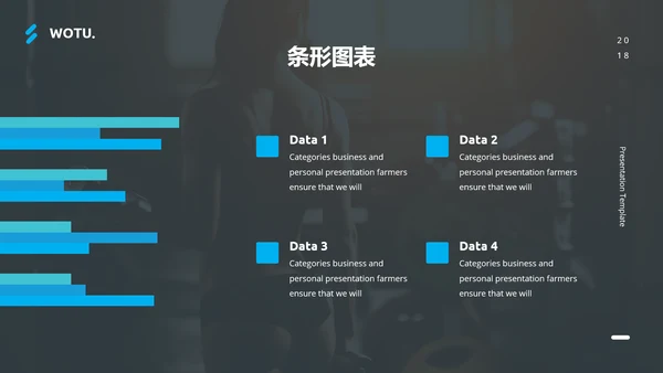 体育运动蓝色简洁健身会所动态PPT模板