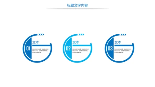 蓝色大气中国海军国防力量八一国防部队PPT模板
