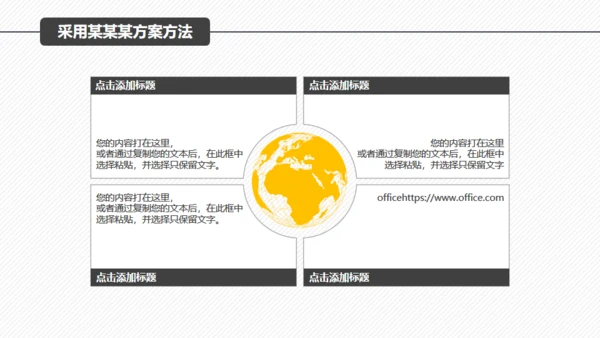 复旦大学毕业论文答辩通用PPT模板