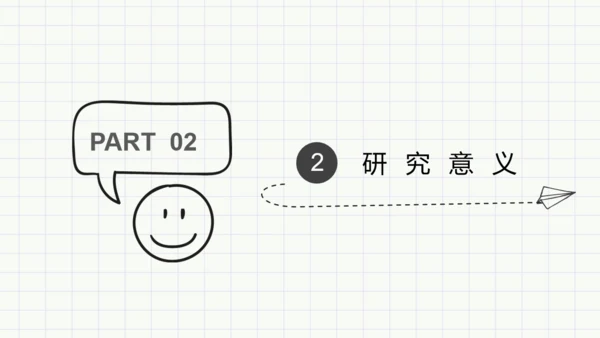 最新黑白简约手绘论文答辩通用PPT模板