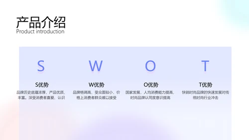 简约渐变风品牌营销方案计划