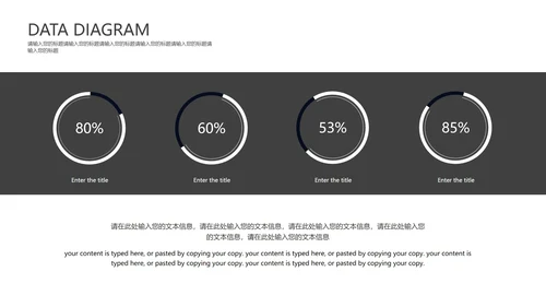 黑色简约风景商业计划书PPT模板