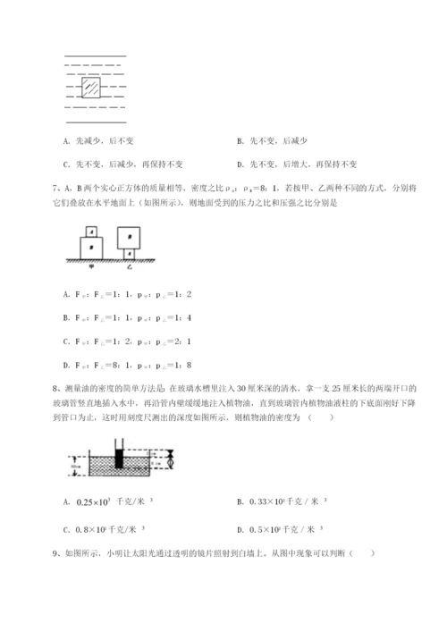 小卷练透北京市朝阳区日坛中学物理八年级下册期末考试综合练习试卷（含答案详解）.docx