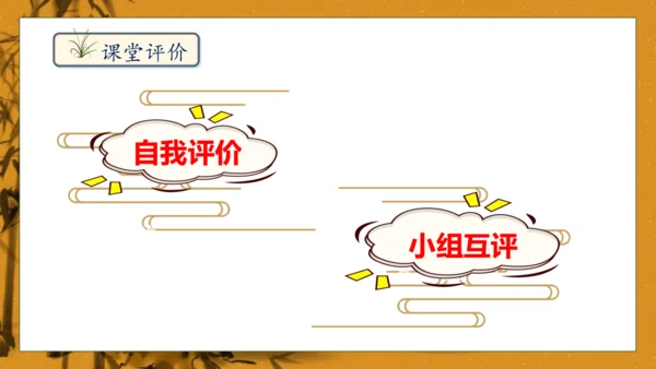 【核心素养】部编版语文五年级下册-8.红楼春趣（课件）