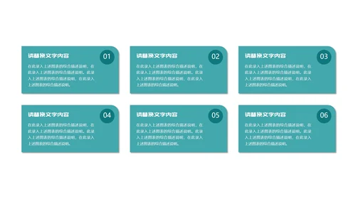 白色画册风简约商务工作总结汇报PPT模板