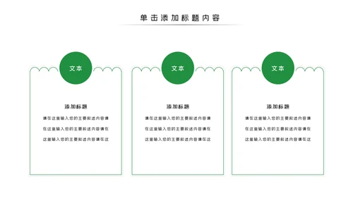 啤酒啤酒行业酒文化啤酒饮料PPT模板